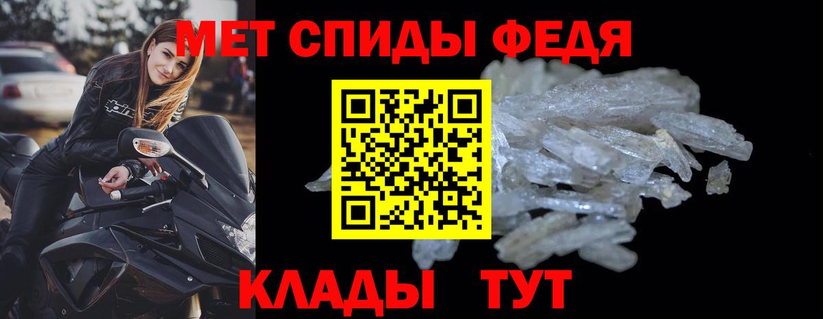 Киров  АМФ Premium  АМФЕТАМИН  Вход с VPN 