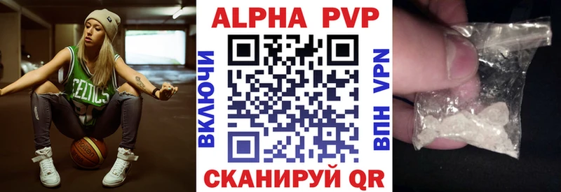 закладки  Киров  MEGA как войти  Alpha-PVP VHQ 