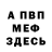 Alfa_PVP Соль Nadia Asadi