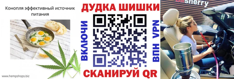 Canna-Cookies конопля Киров