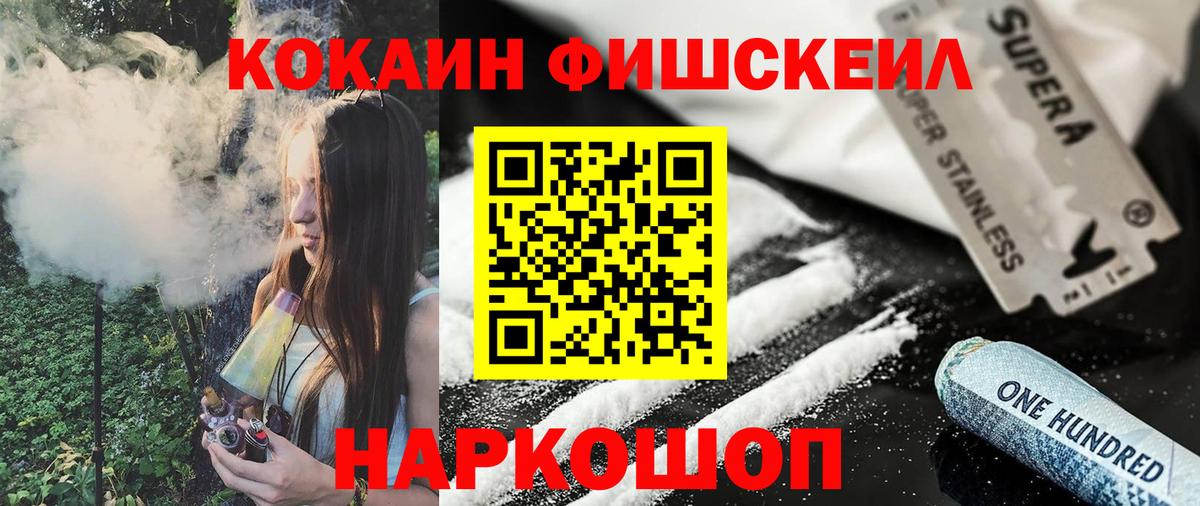 Киров  MDMA  Вейп ТГК  ГАШ  Вход с VPN  ГАШ  Каннабис  Меф   Кокаин 