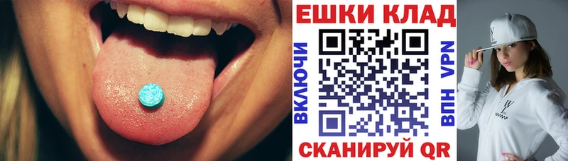 omg ссылка  Киров  Ecstasy 280 MDMA 