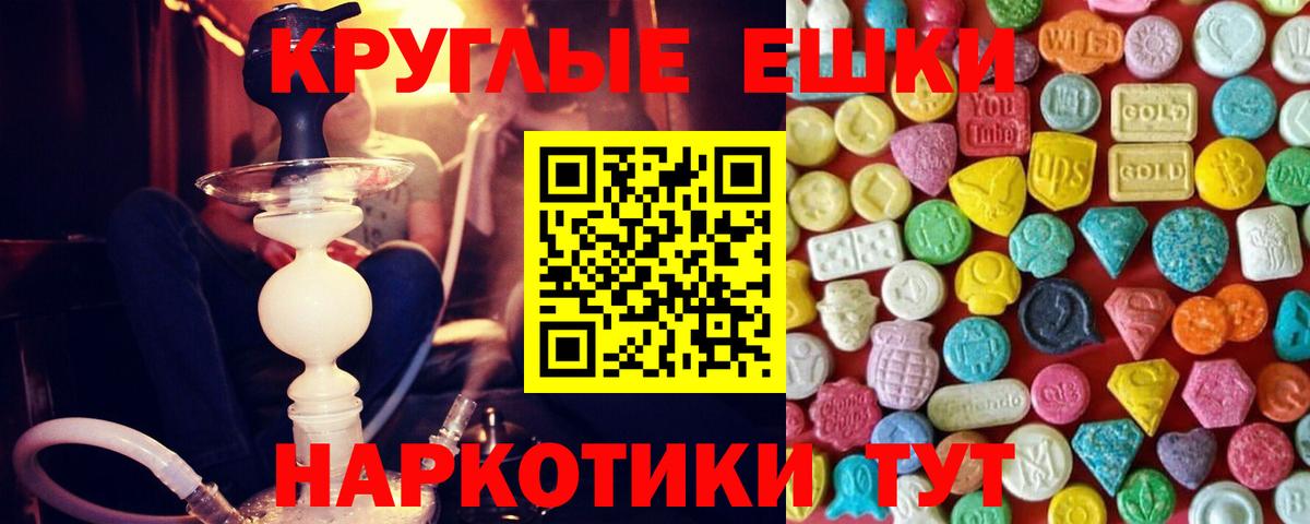 Ecstasy MDMA  Ecstasy  Киров  Вход с VPN 