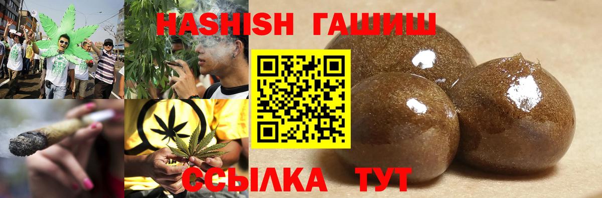 Гашиш Изолятор Киров