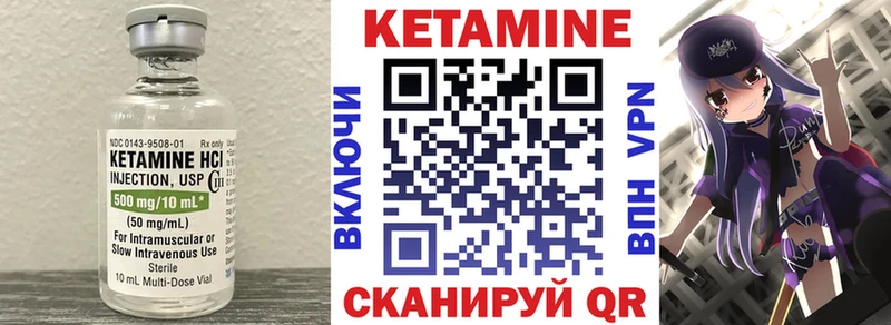 где купить наркоту Киров кракен как войти КЕТАМИН ketamine