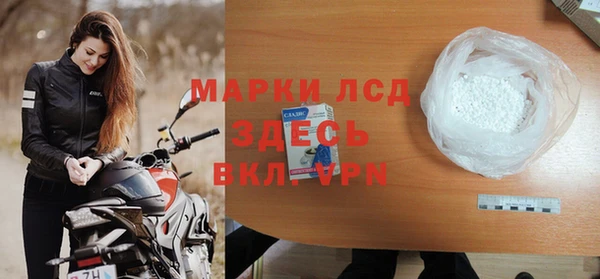 мет Нязепетровск