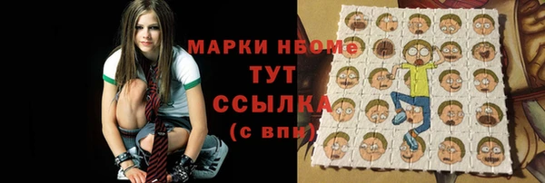 кристаллы Алексин