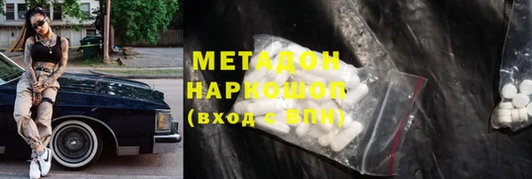 не бодяженный Абинск