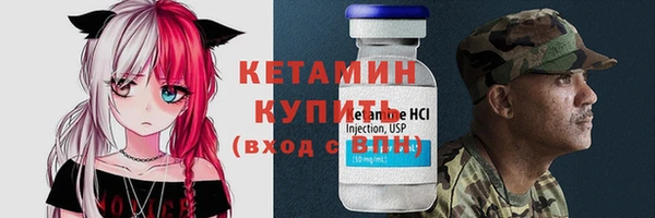 кристаллы Алексин