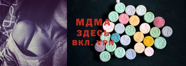 MESCALINE Алексеевка