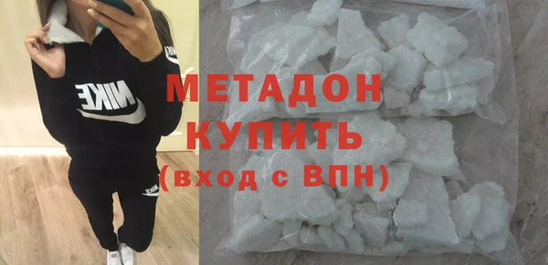 синтетический гашиш Абаза