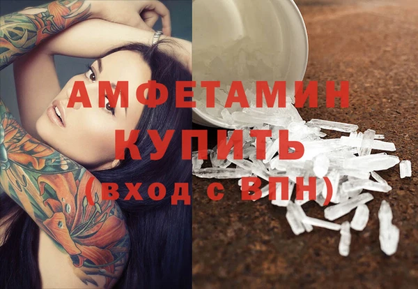 кристаллы Алексин