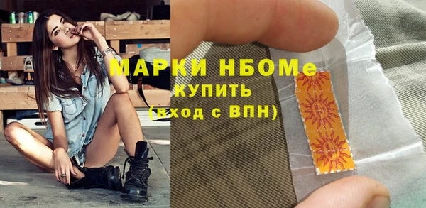 кристаллы Алексин