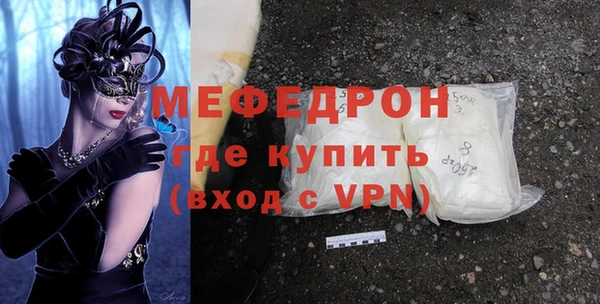 кокаин перу Нягань