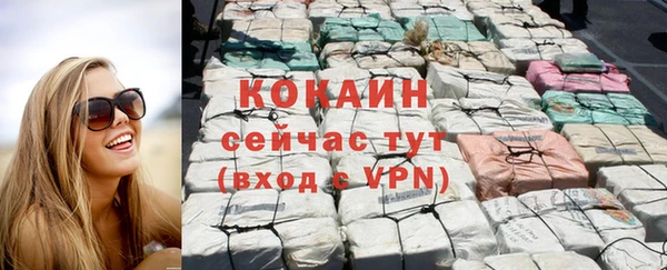 кокаин перу Нягань