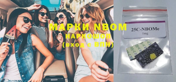 MESCALINE Алексеевка