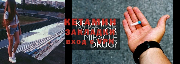 MESCALINE Алексеевка