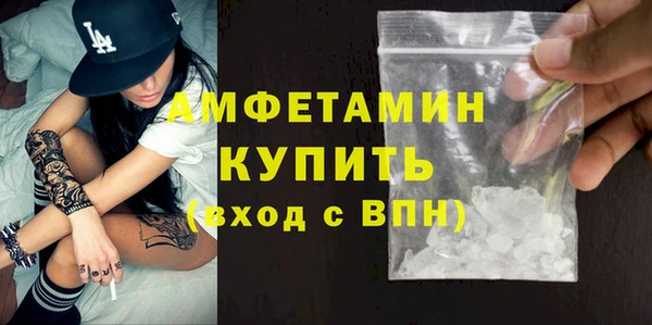 кристаллы Алексин