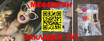 кокаин премиум Краснокаменск