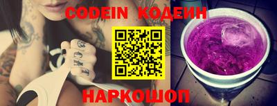 наркотики Краснодар