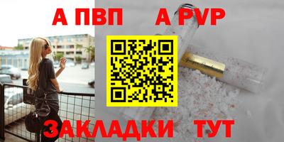 наркотики Краснодар