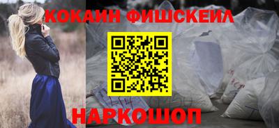 наркотики Краснодар