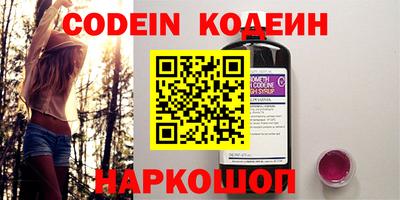 мяу мяу мука Краснознаменск