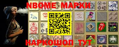 наркотики Краснодар
