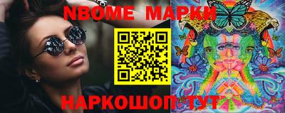 наркотики Краснодар