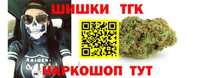наркотики Краснодар