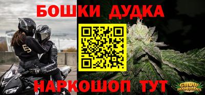 наркотики Краснодар
