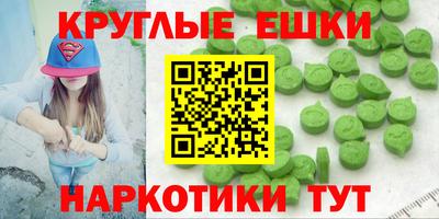 кокаин премиум Краснокаменск