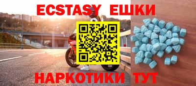 наркотики Краснодар