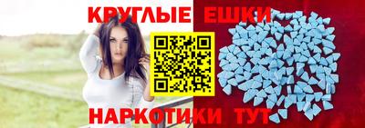 кокаин премиум Краснокаменск