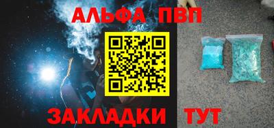 наркотики Краснодар