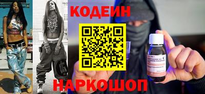 кокаин премиум Краснокаменск