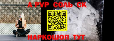 кокаин премиум Краснокаменск