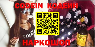 наркотики Краснодар