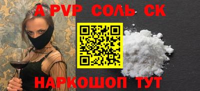мяу мяу мука Краснознаменск