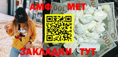 мяу мяу мука Краснознаменск