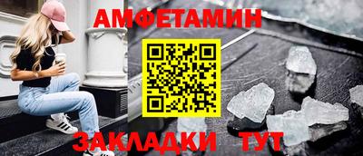 кокаин премиум Краснокаменск