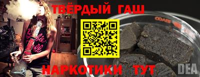наркотики Краснодар