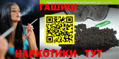 наркотики Краснодар