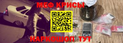 мяу мяу мука Краснознаменск