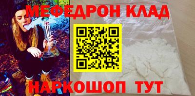 наркотики Краснодар