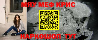 кокаин премиум Краснокаменск