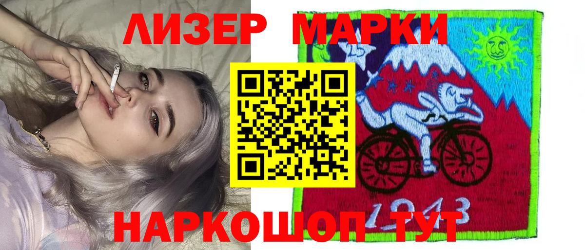ЛСД экстази ecstasy Киров