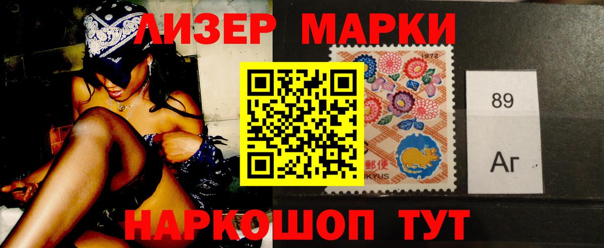 ЛСД экстази ecstasy  Лсд 25 экстази ecstasy  Киров  Вход с VPN 
