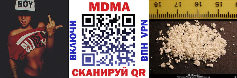 MDMA молли  Киров 