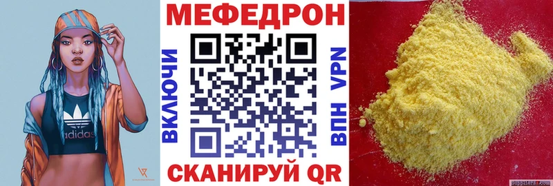 Мефедрон  Киров